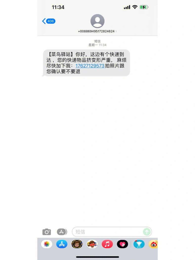 电报收不到86短信验证怎么办、电报收不到86短信验证怎么办运营商