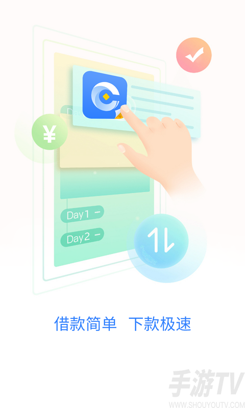 信用钱包app官方下载、信用钱包app官方下载安装