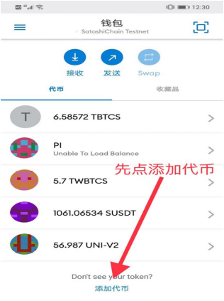 包含小狐狸钱包打不开网址怎么回事呢苹果手机的词条