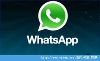 香港人用whatsapp、香港人用whatsapp的吗?