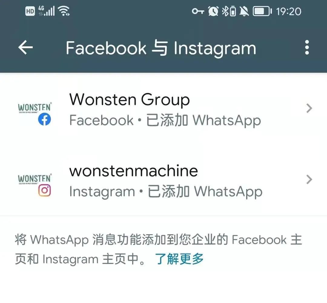 whatsapp国内注册、whatsapp国内注册收不到短信