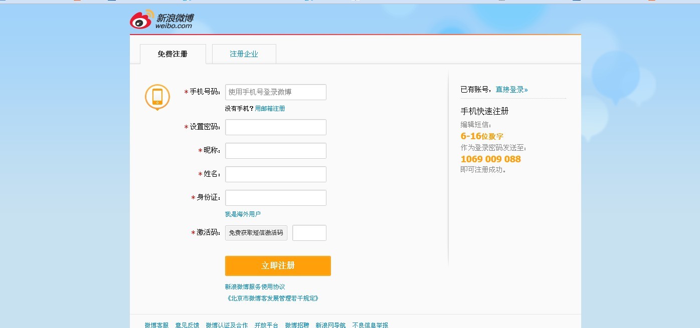 whatsapp国内注册、whatsapp国内注册收不到短信