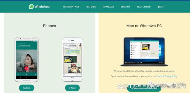 whatsapp下载安卓2023版本、whatsapp android下载最新