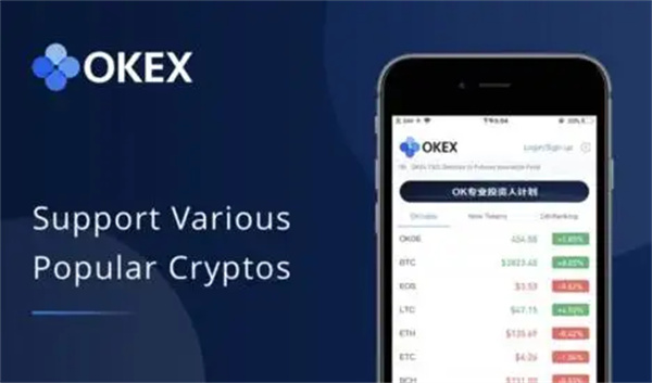 关于usdt交易平台app下载邮箱注册的信息