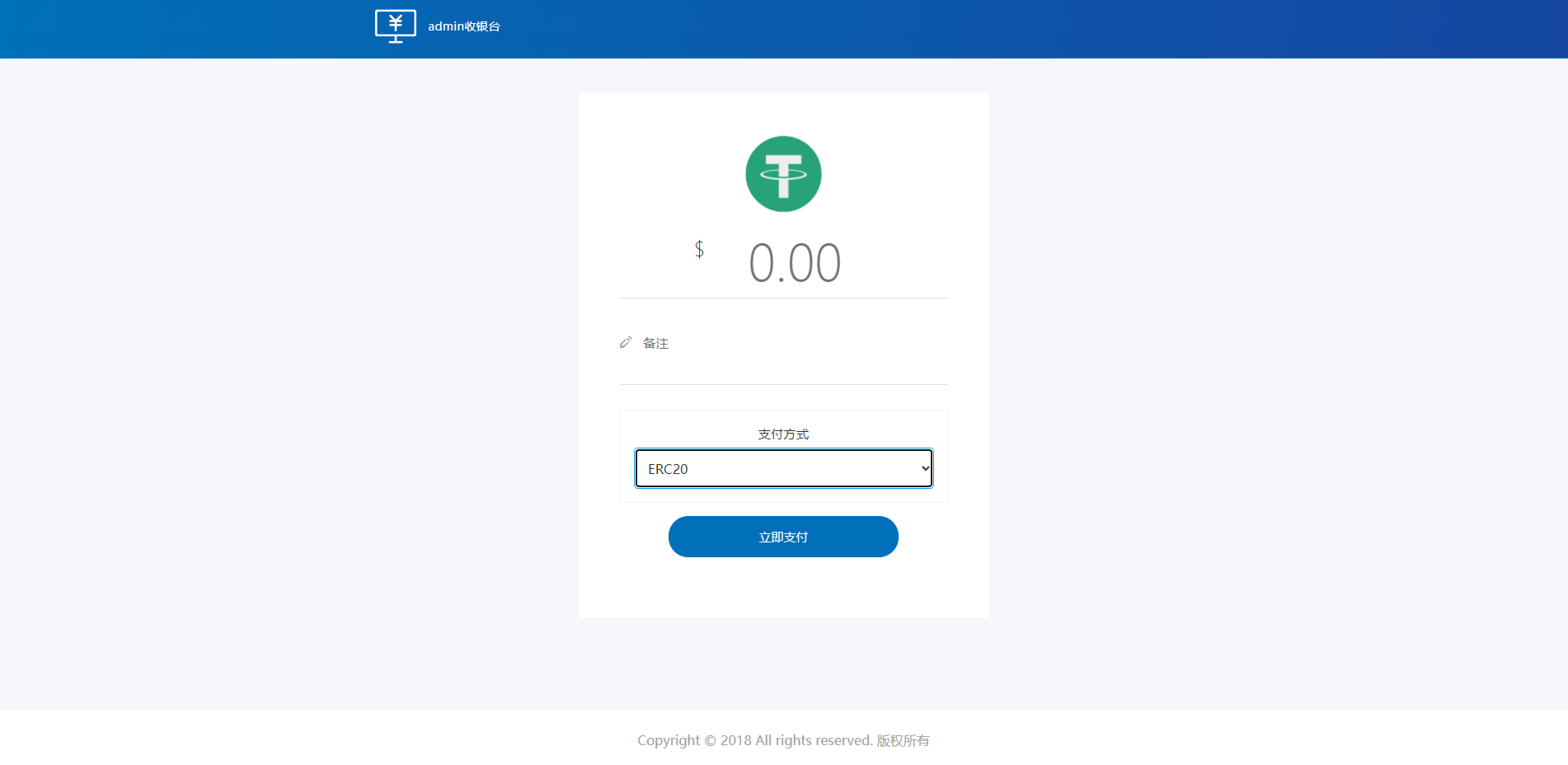 tp钱包怎么充eth、提币到tp钱包找不到了