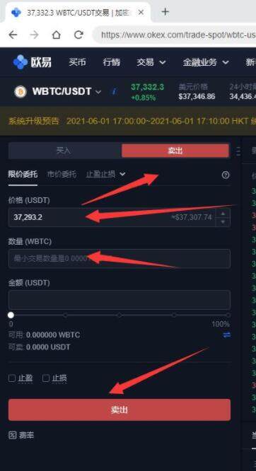 欧意交易所app官方下载安装苹果、欧意交易所app官方下载安装苹果版