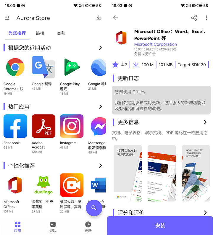 苹果手机app安装下载应用商店、苹果手机app安装下载应用商店安装不了