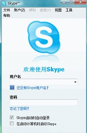 skype注册新账户苹果、skype苹果怎么注册账号