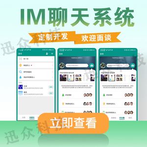 国际聊天软件appLAI、国际聊天软件app下载安装