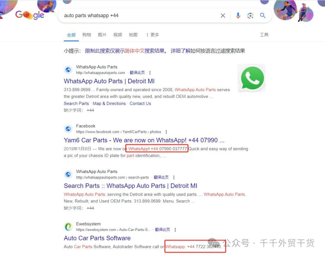 whatsapp发不出去消息、whatsapp发不出去消息怎么办