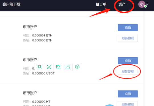 回收usdt合法吗、有人收usdt 然后卖到哪里