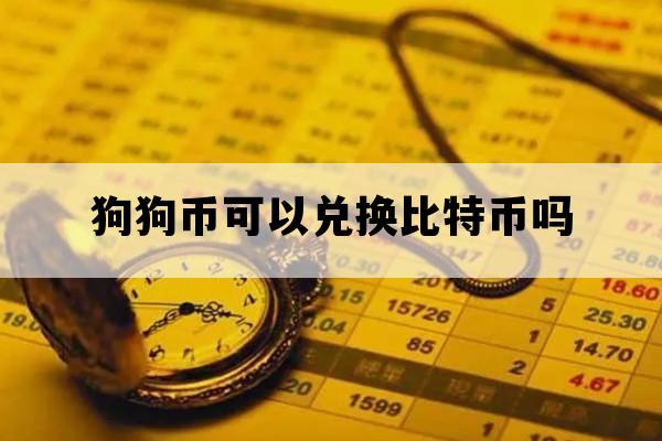 300USDT等于多少人民币、3000usdt等于多少人民币