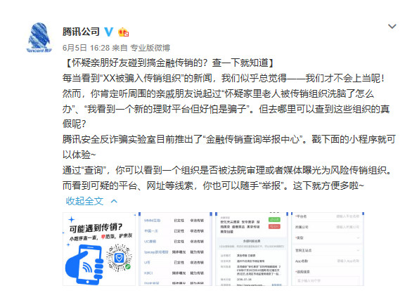 数字货币u币是什么意思、数字货币u币是什么意思呀