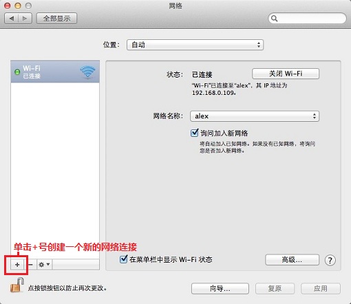 关于苹果telegreat代理连接ip的信息