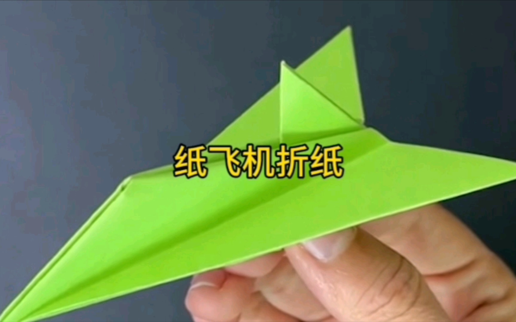 纸飞机语言包、纸飞机中文语言安装包