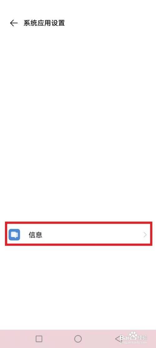 不知道验证码怎么办小米手机、小米手机验证密码忘记了怎么办