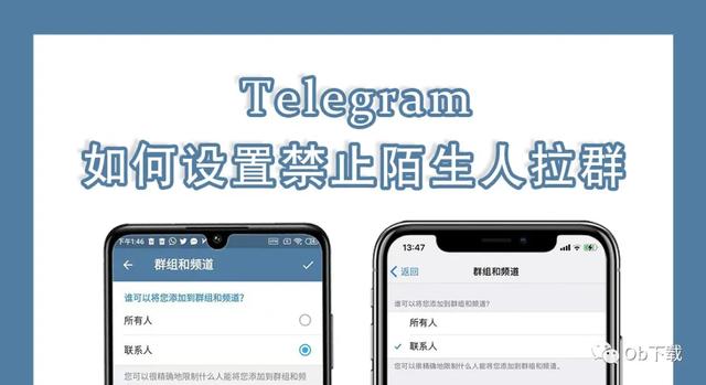 telegram如何加入、telegram怎么扫码加入