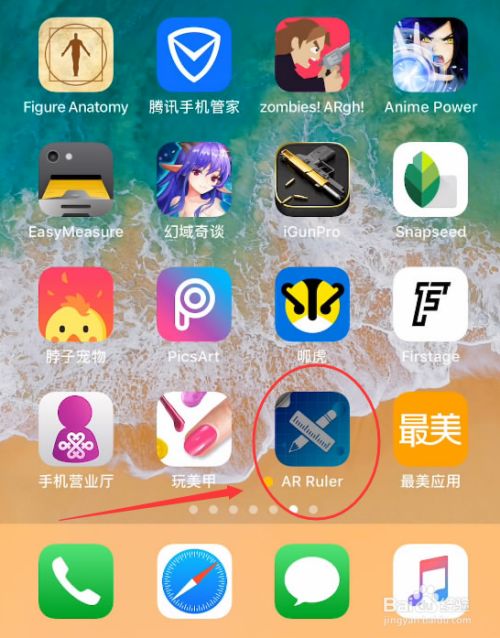 苹果手机app安装下载需要付费吗、苹果手机app安装下载需要付费吗是真的吗