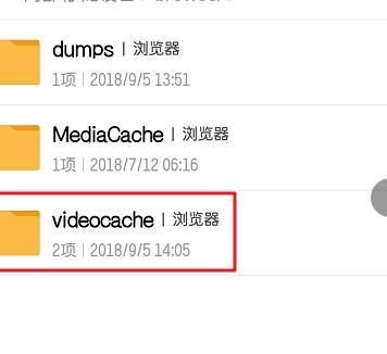 关于手机telegreat缓存文件位置的信息