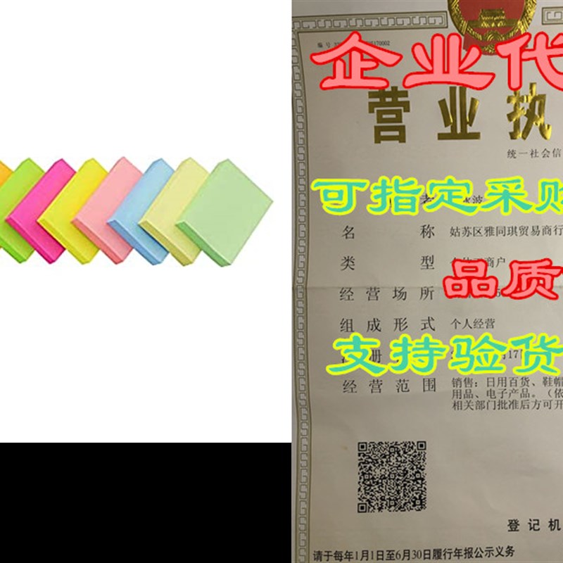 stickynotes在哪里、stickynotes打不开了