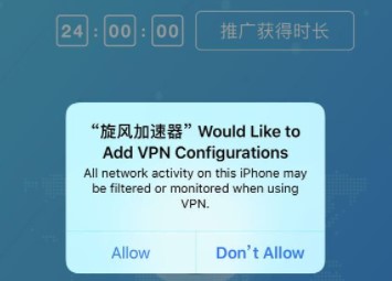 telegeram苹果加速器用哪个、telegeram短信验证收不到发邮件