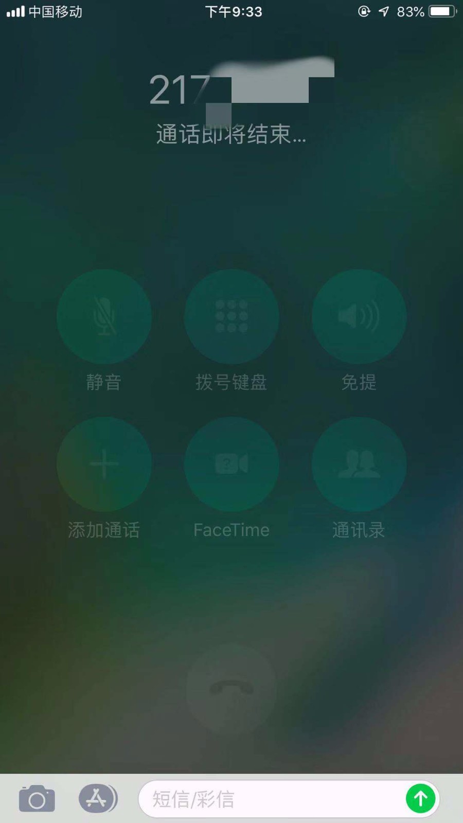 sky网络电话怎么设置直接拨打、sky网络电话免费版来电显示什么号码