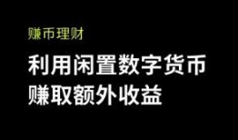 数字货币交易app下载官网最新、数字货币交易app下载官网最新版本