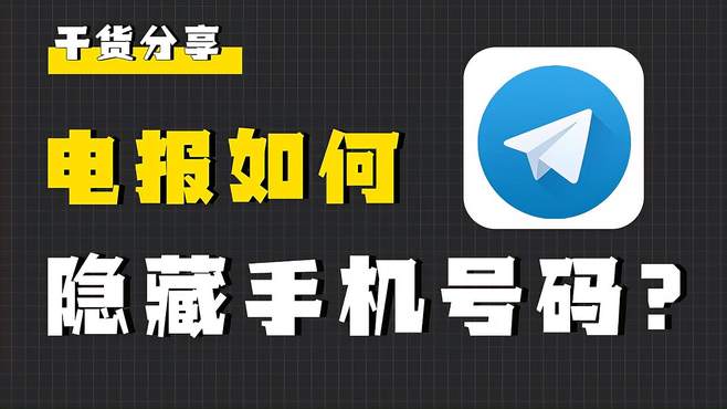 telegeram注册流程、中国人玩telegram犯法吗
