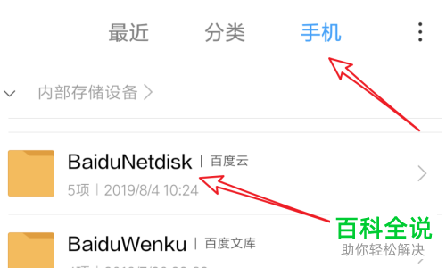 苹果telegreat下载的文件在哪的简单介绍