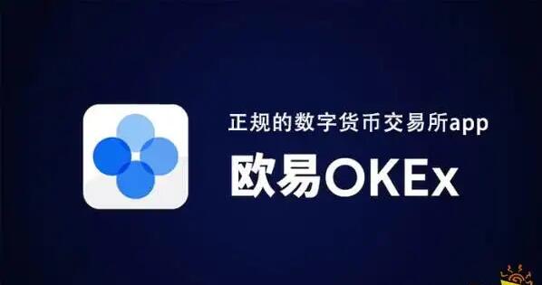 香港数字货币交易所app下载、香港数字货币交易所app下载安装手机版