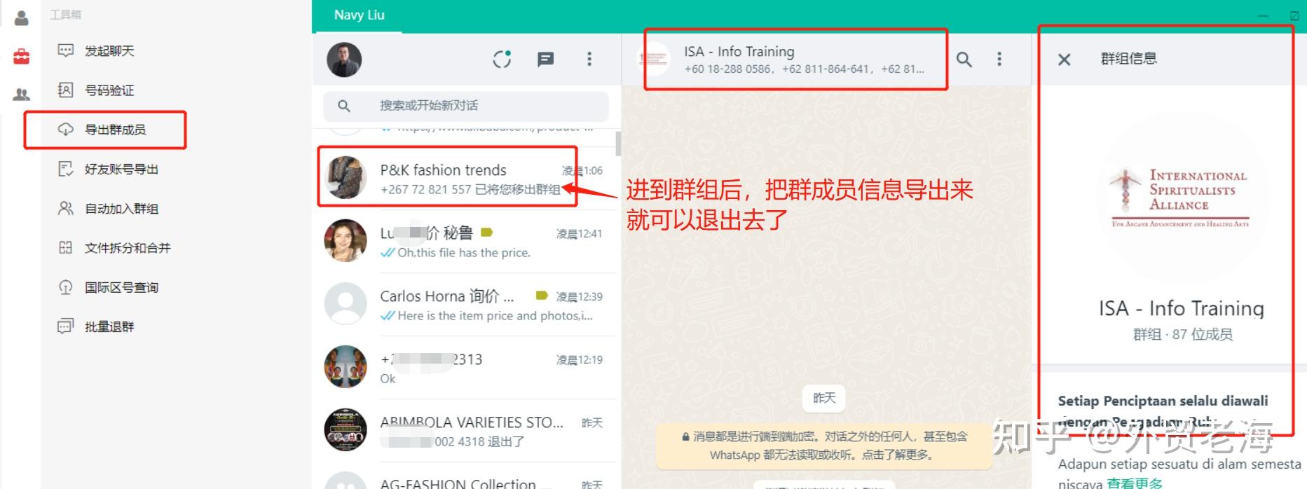 whatsapp在中国能用吗2019、whatsapp在中国能用吗安卓手机可以用吗