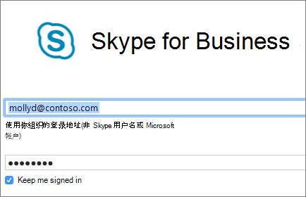 skype软件怎么登录、skype怎么登录手机版