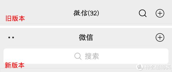 下载微信、下载微信2