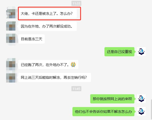 U币是什么意思?、玩虚拟币银行卡被冻结怎么办