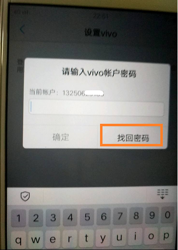 为什么我收不到验证码在ViVO手机、为什么我收不到验证码在vivo手机里