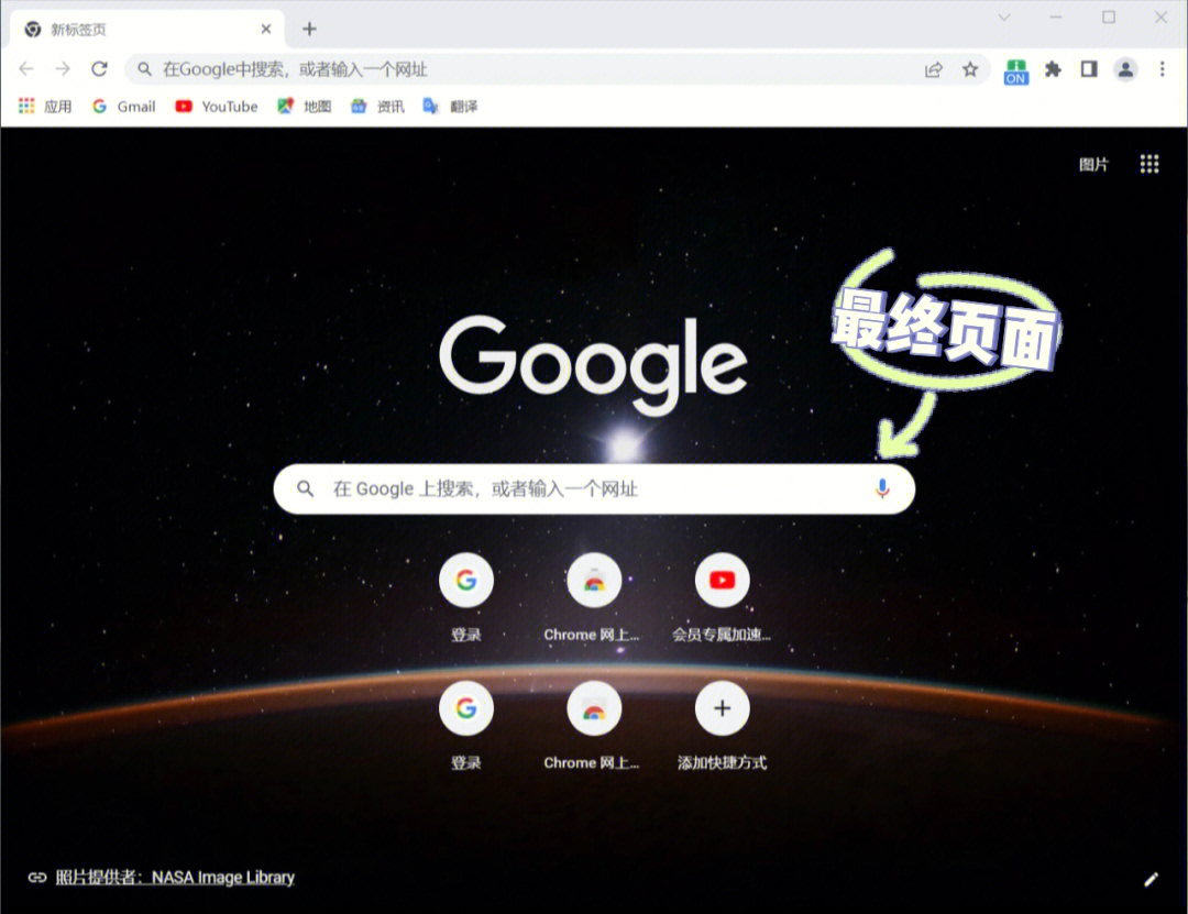 google浏览器下载、google浏览器下载安卓版下载