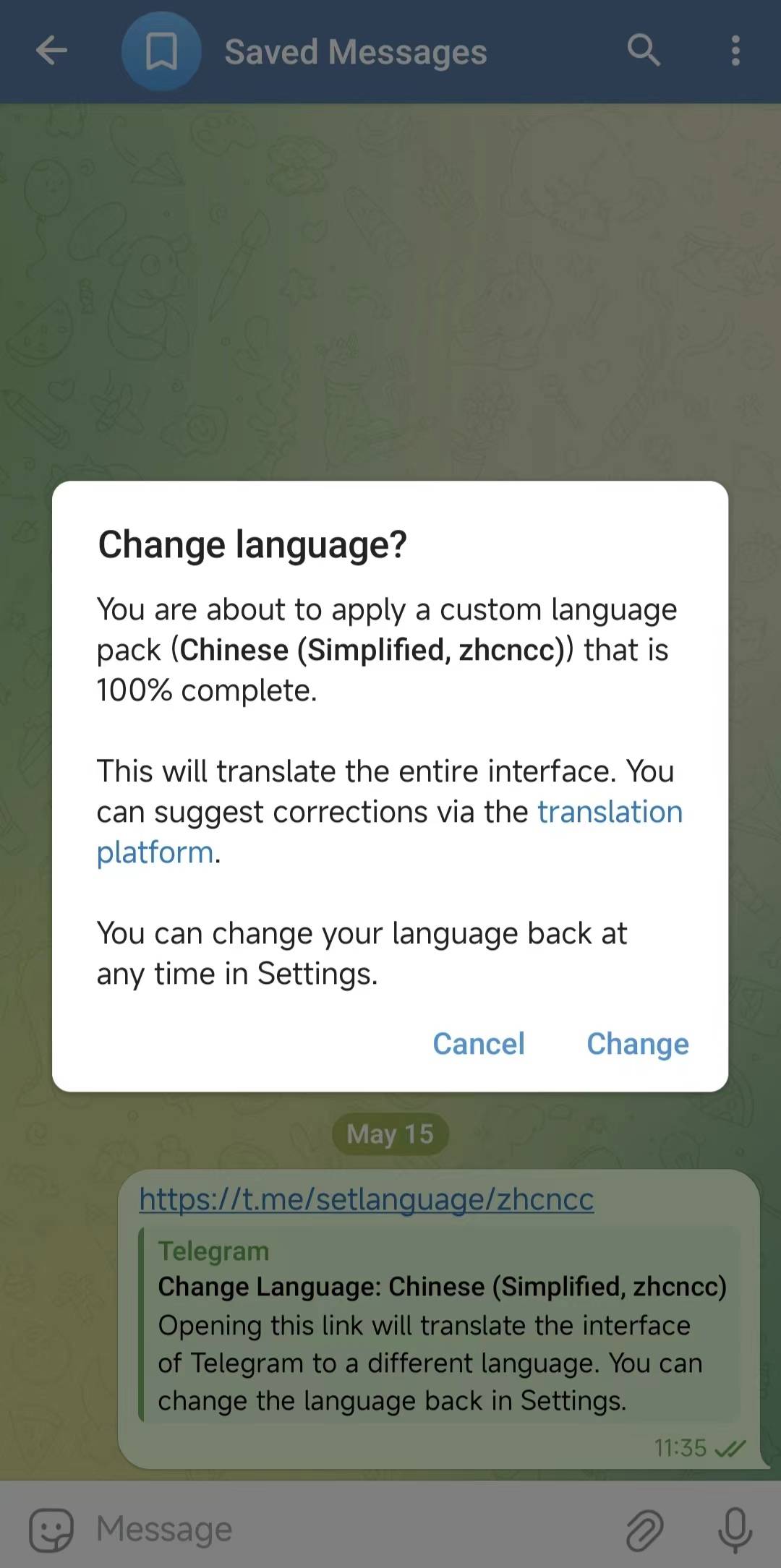 telegram可以密码登录吗、telegram可以用用户名登录吗
