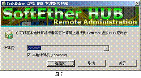 梯子pvn加速，梯子加速是什么软件
