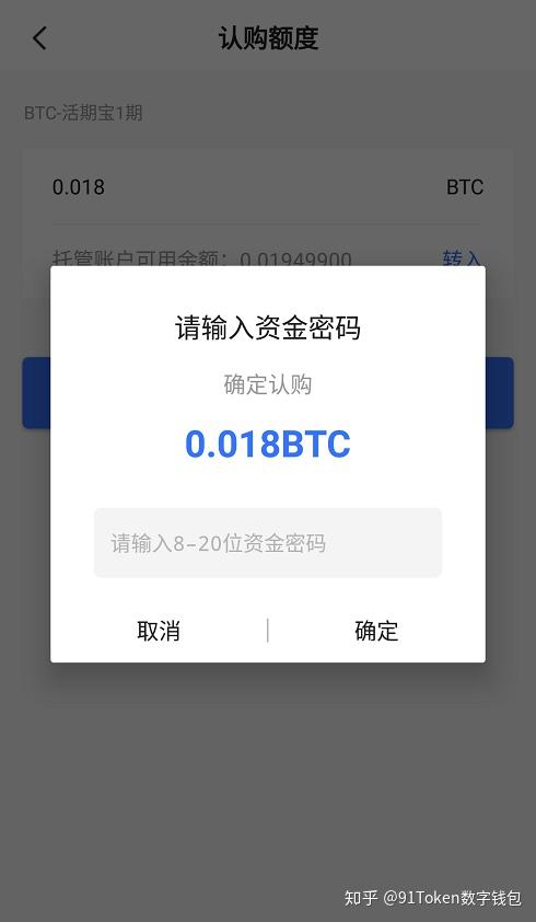 Token钱包APP下载，token钱包app下载token钱包最新手机版