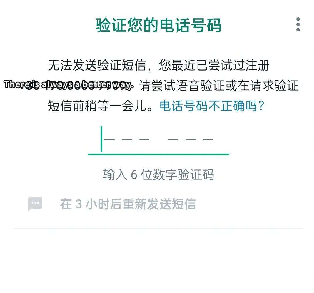 whatsapp收不到短信验证码，whatsapp收不到验证码怎么办