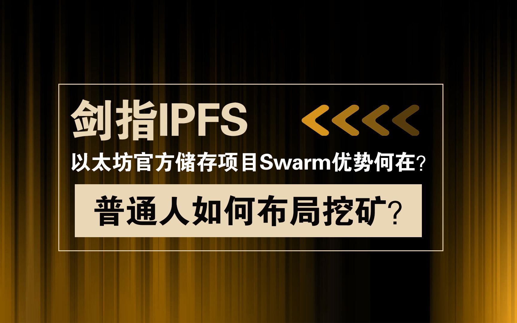 以太坊官网怎么登录账号，以太坊官网怎么登录账号和密码