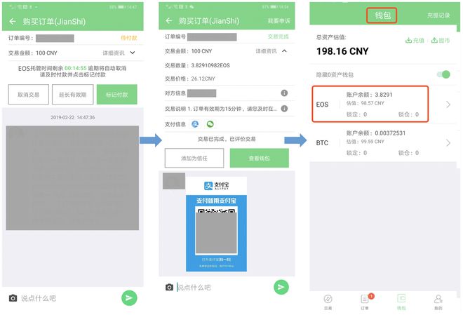 tokenpocket钱包，tokenpocket钱包为啥违法