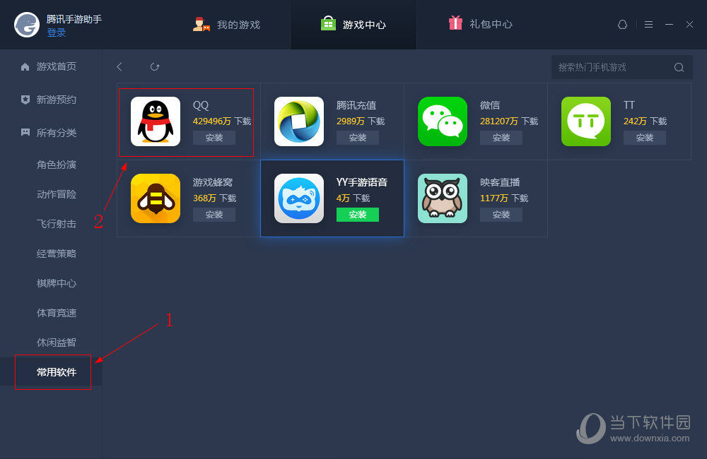 电脑梯子软件有哪些，电脑梯子软件有哪些免费的