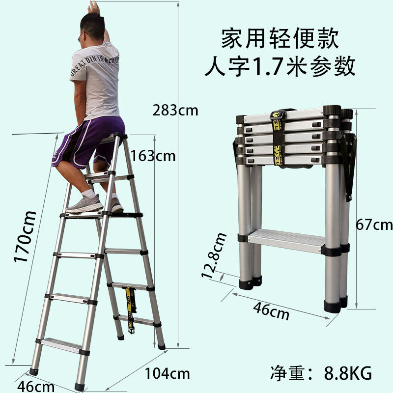 家用梯子正确安装方法，家用梯子怎么选择 知乎