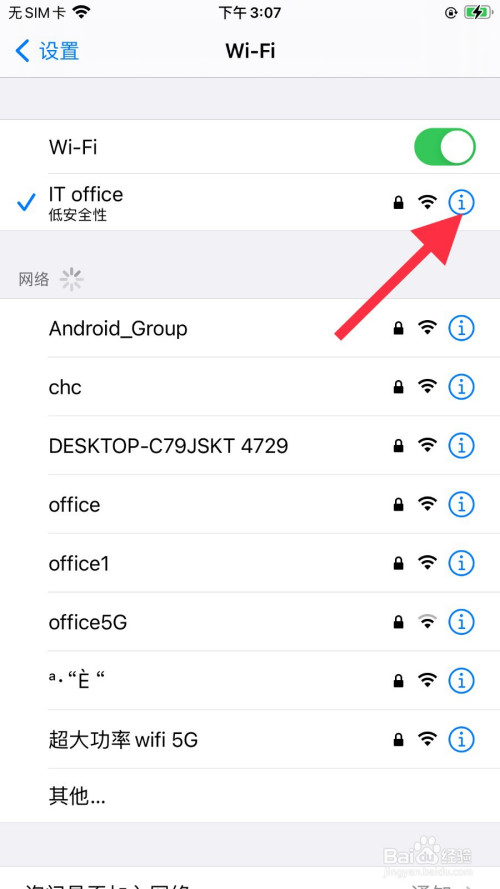 苹果telegreat怎么解除限制，苹果telegreat怎么解除限制最新