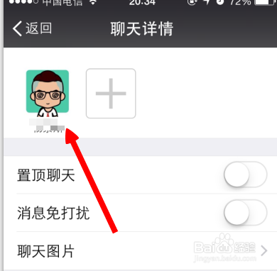 whatsapp怎么加人，whatsapp怎么加人进群