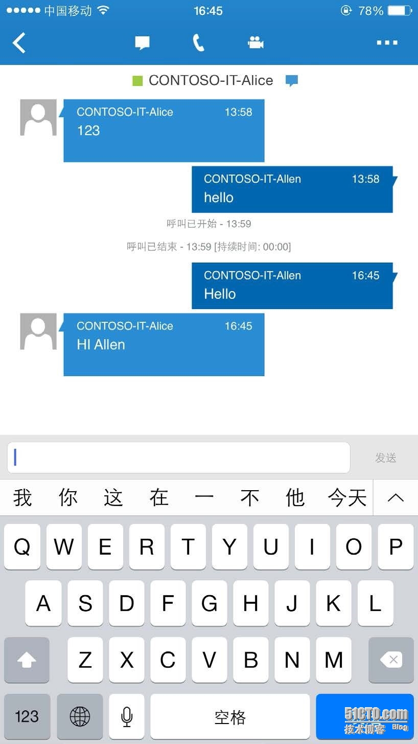 skypeforbussiness，skypeforbusiness是什么软件