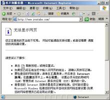梯子软件免费youtube的简单介绍