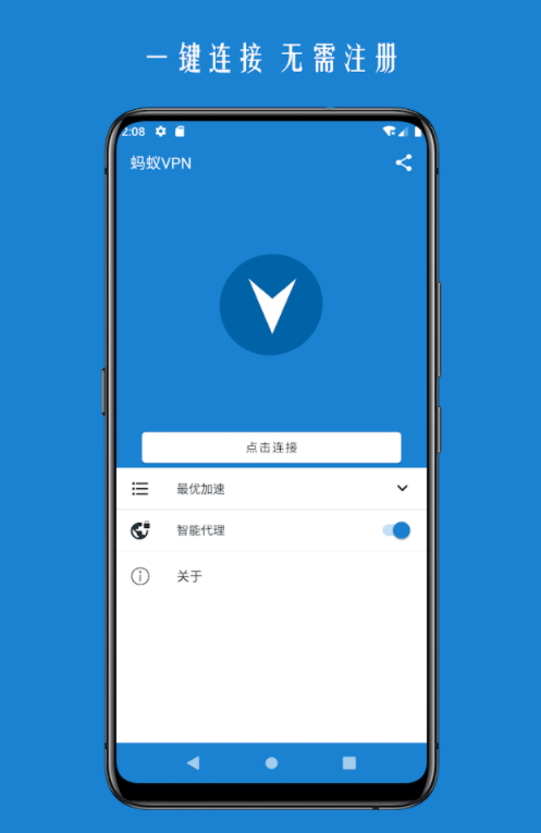 蜂窝vp加速器，蜂窝加速器邀请码