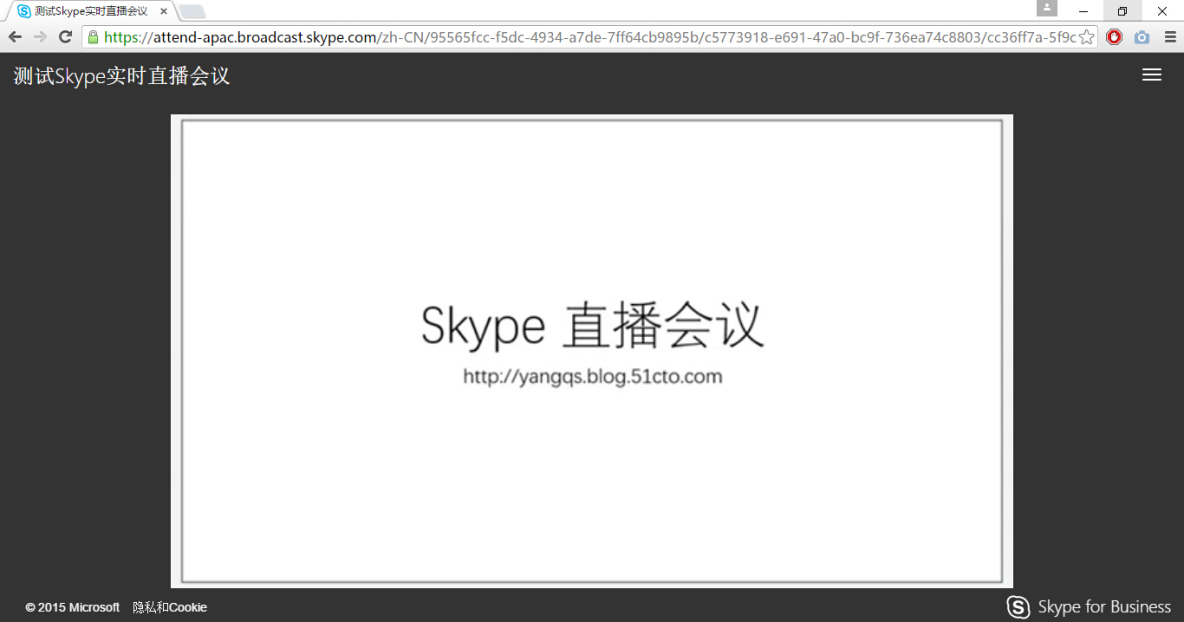 skypeforbusiness下载官网华为，skypeforbusiness是什么东西怎么卸载